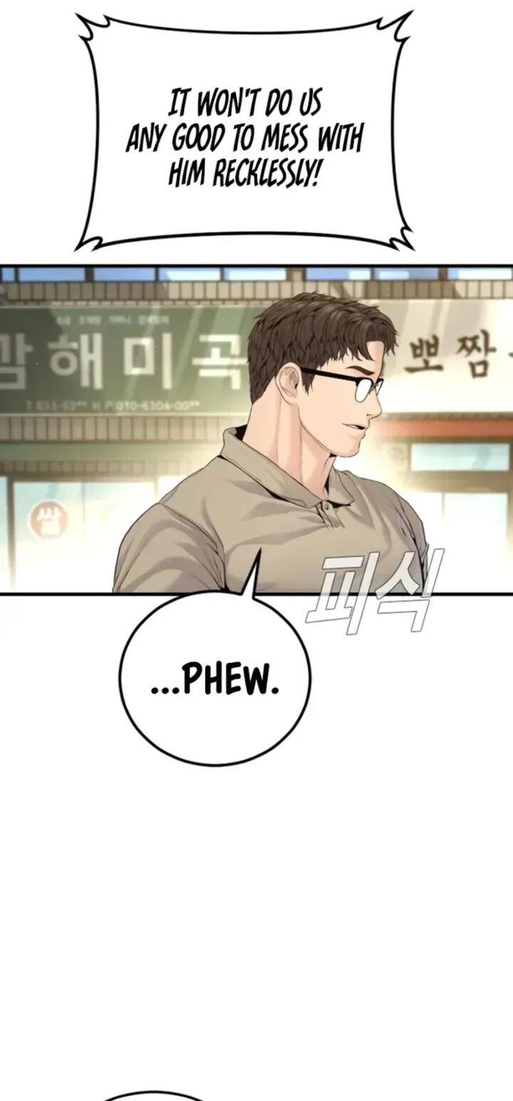 Manager Kim 247 115