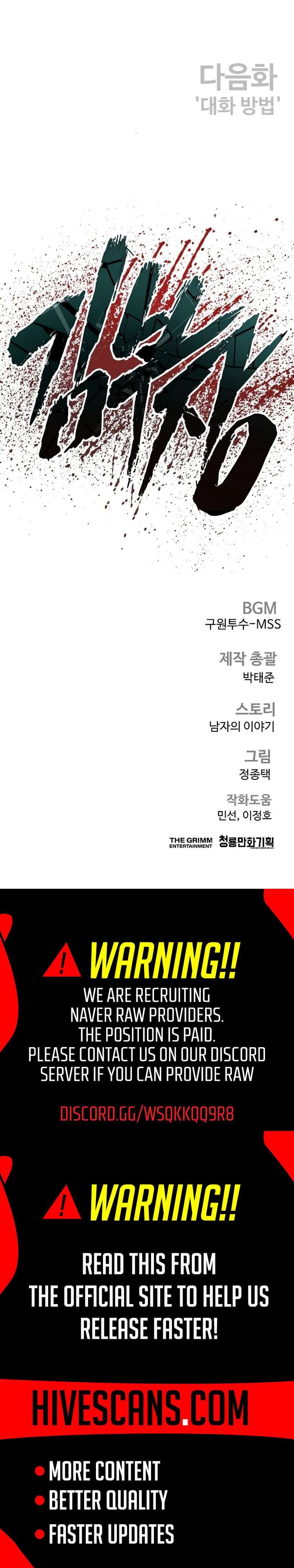 Manager Kim 248 15