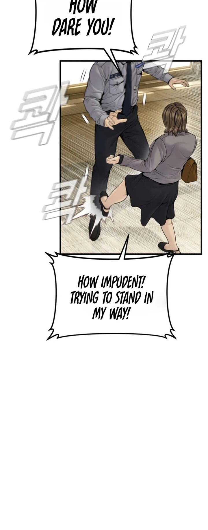 Manager Kim 256 20