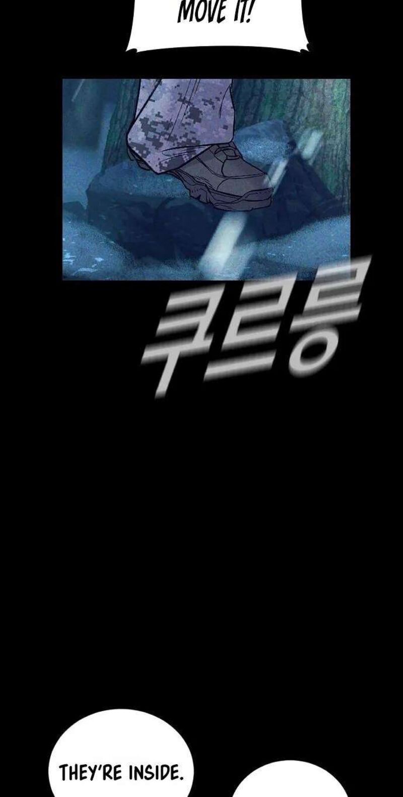 Manager Kim 265 50