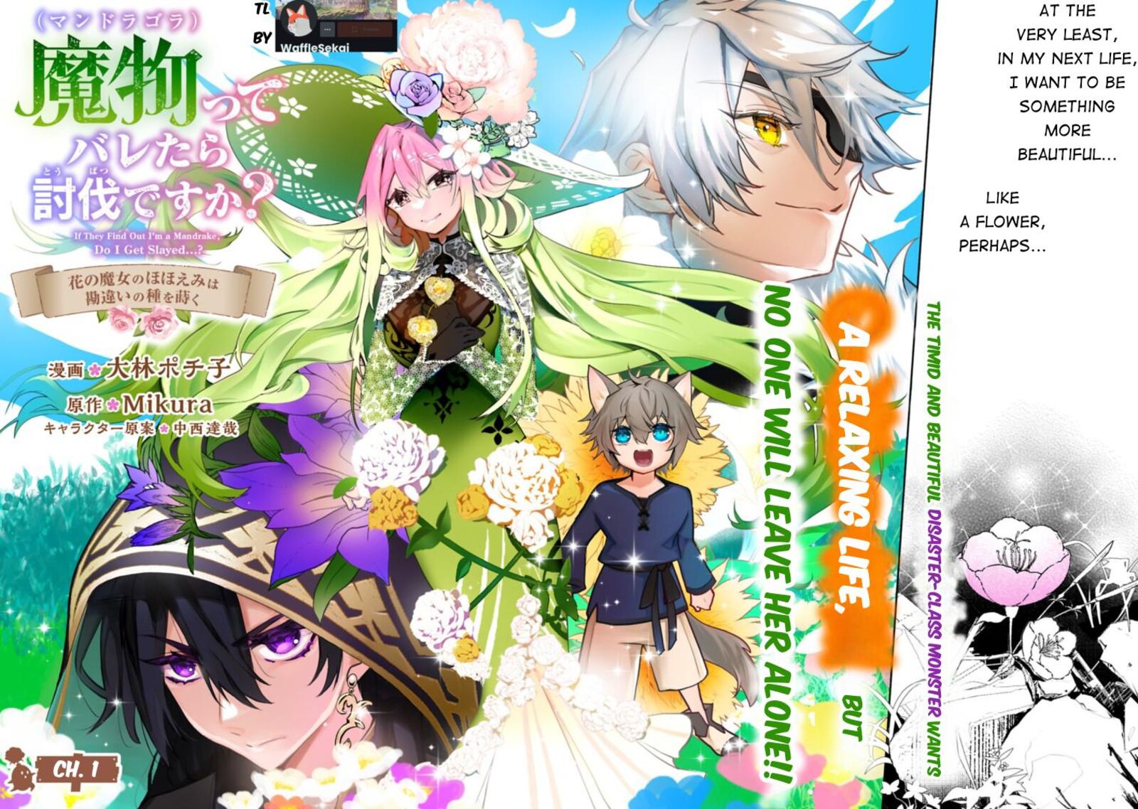 Mandragora Tte Baretara Toubatsu Desu Ka Hana No Majo No Hohoemi Wa Kanchigai No Tane O Maku 1 2