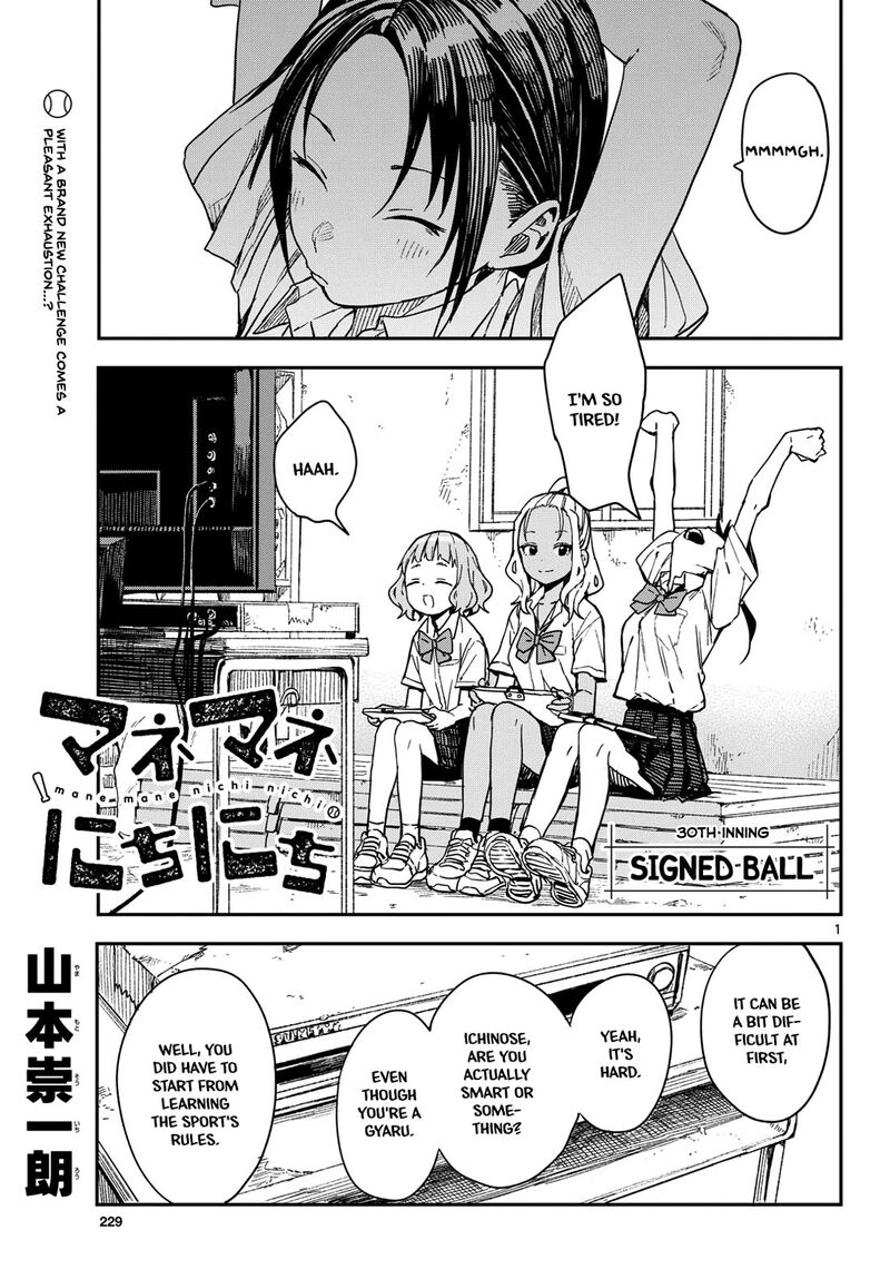 Manemane Nichinichi 30 1