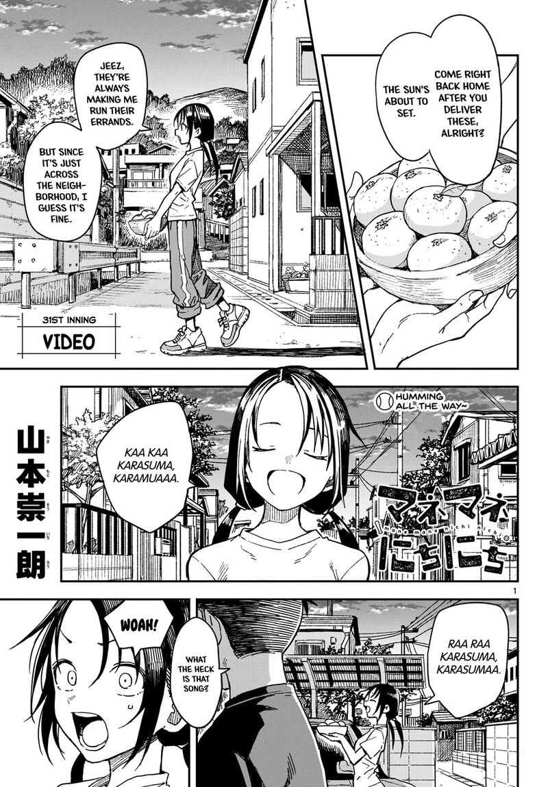 Manemane Nichinichi 31 1