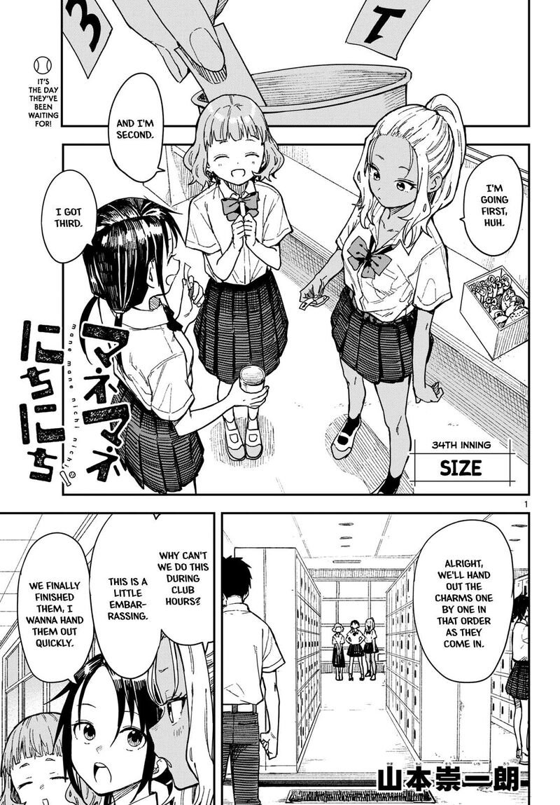 Manemane Nichinichi 34 1