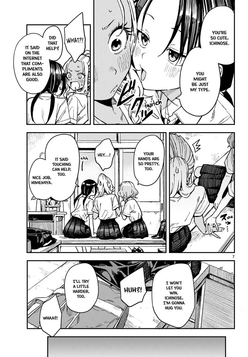 Manemane Nichinichi 35 6
