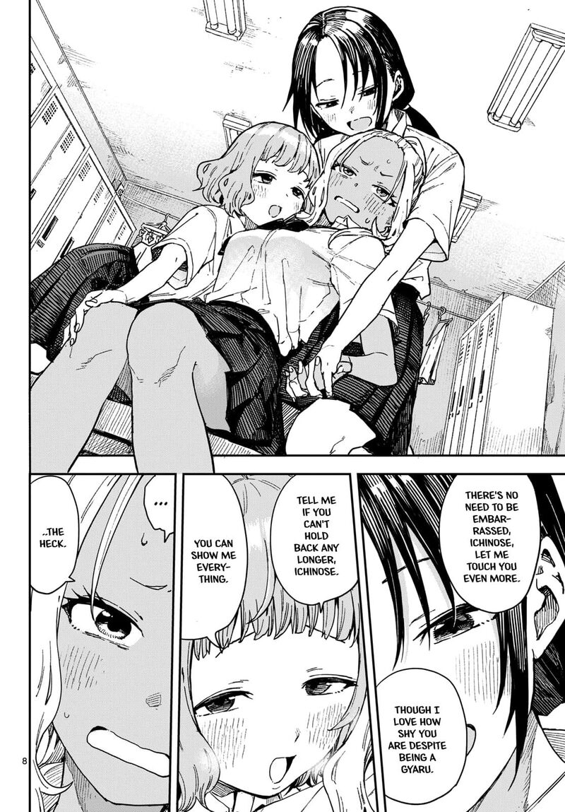 Manemane Nichinichi 35 7