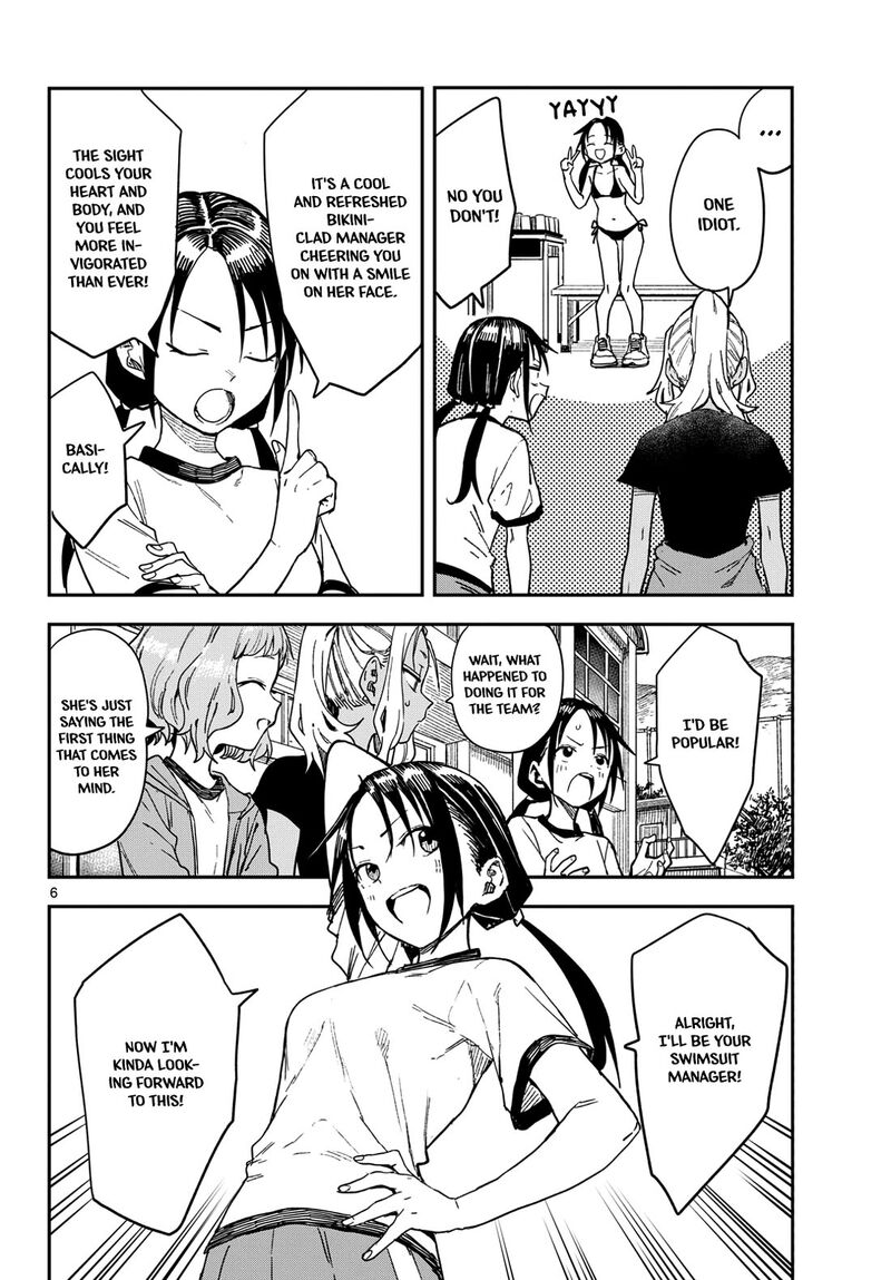 Manemane Nichinichi 42 6