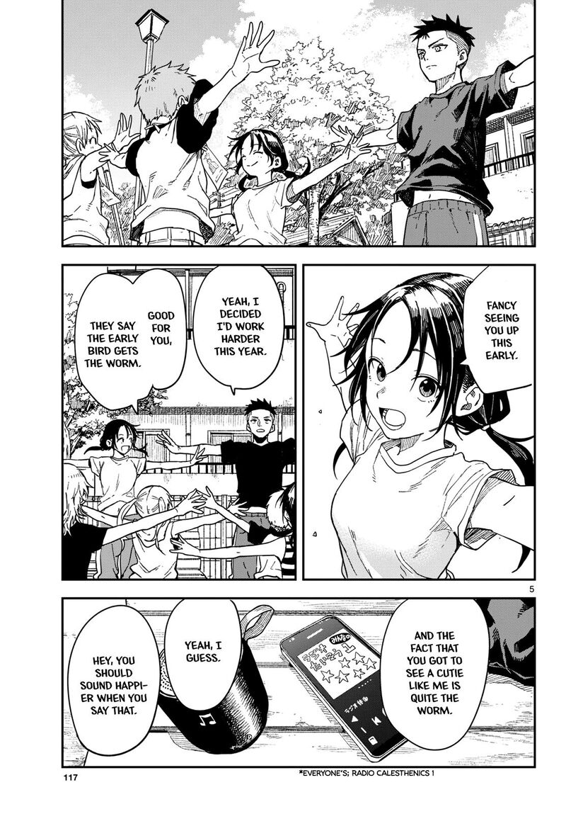 Manemane Nichinichi 45 5