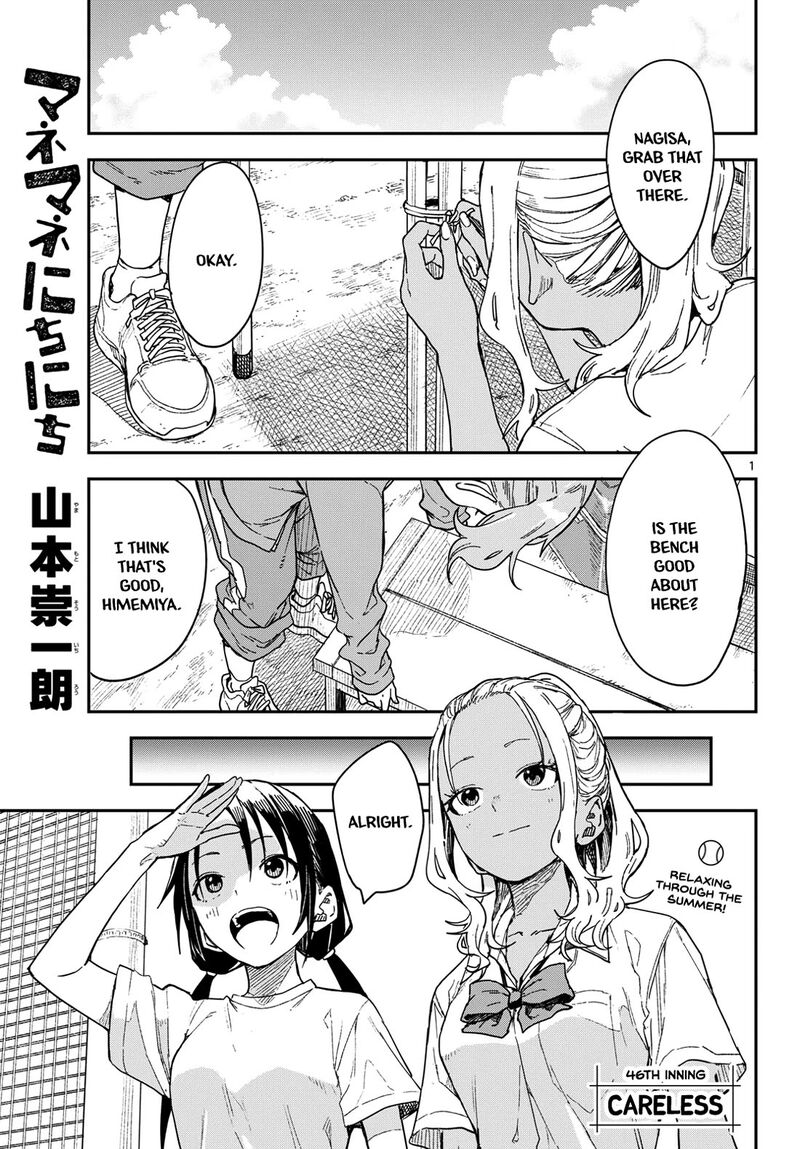 Manemane Nichinichi 46 1