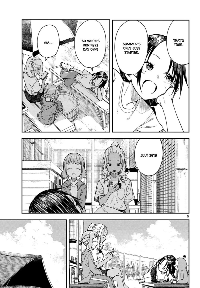 Manemane Nichinichi 46 5