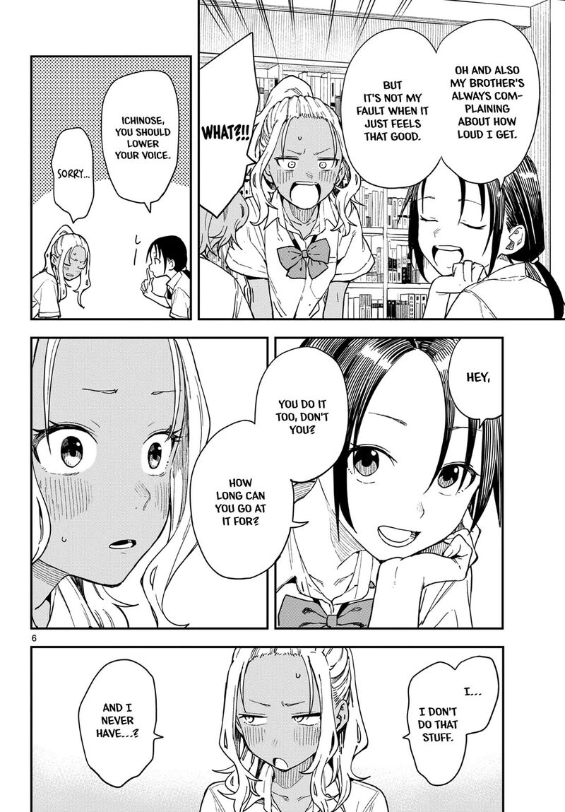 Manemane Nichinichi 47 6