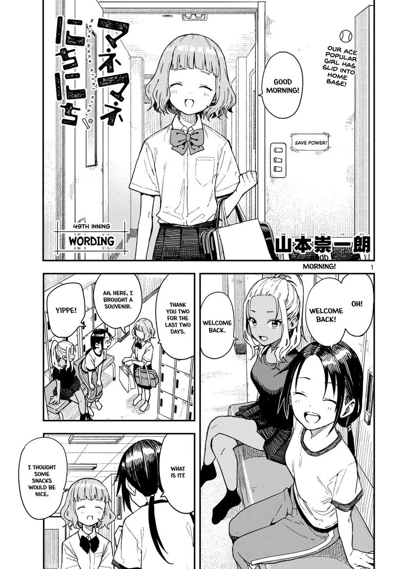 Manemane Nichinichi 49 1