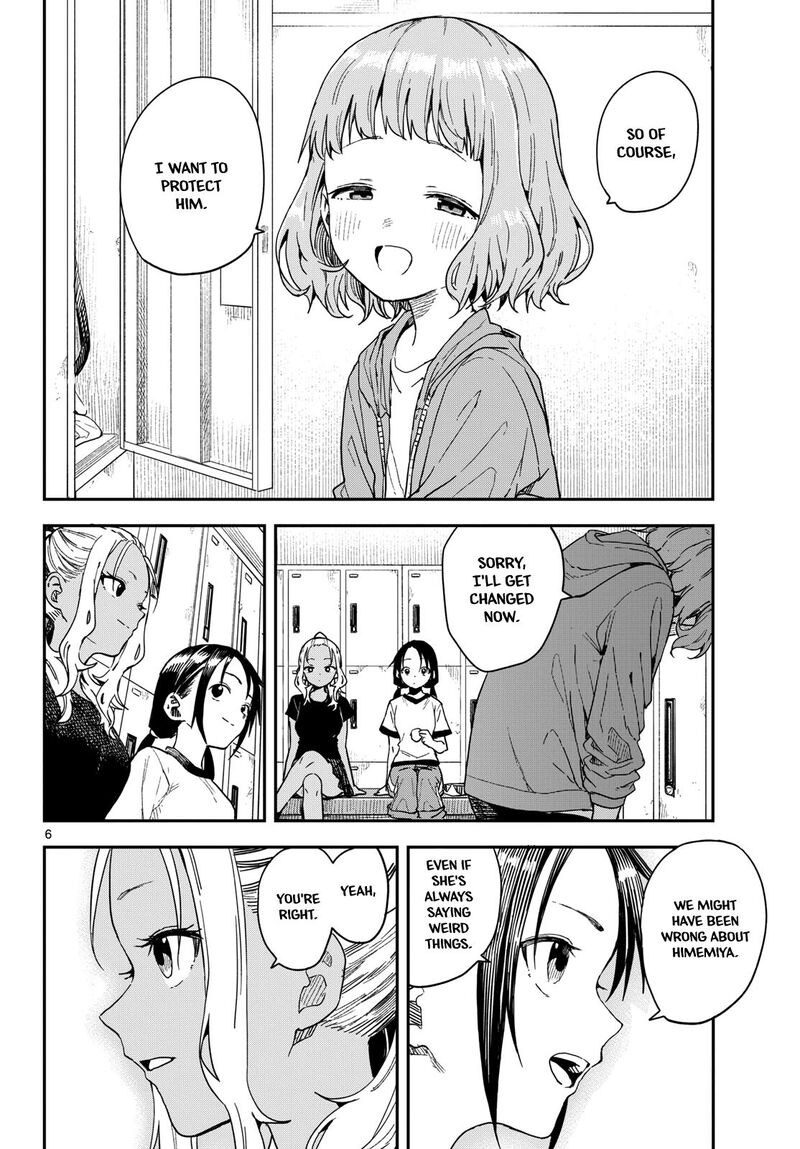 Manemane Nichinichi 49 6