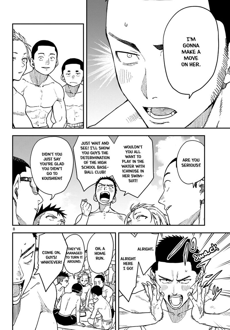 Manemane Nichinichi 53 8