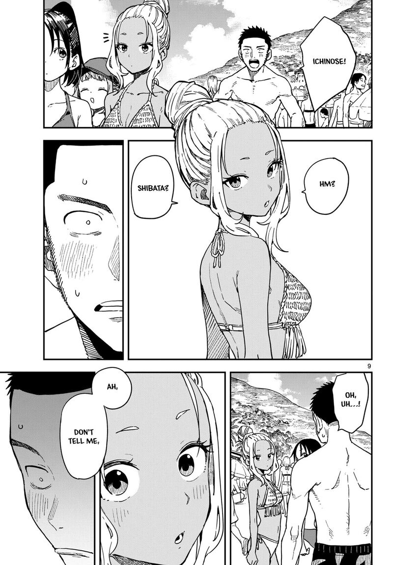 Manemane Nichinichi 53 9