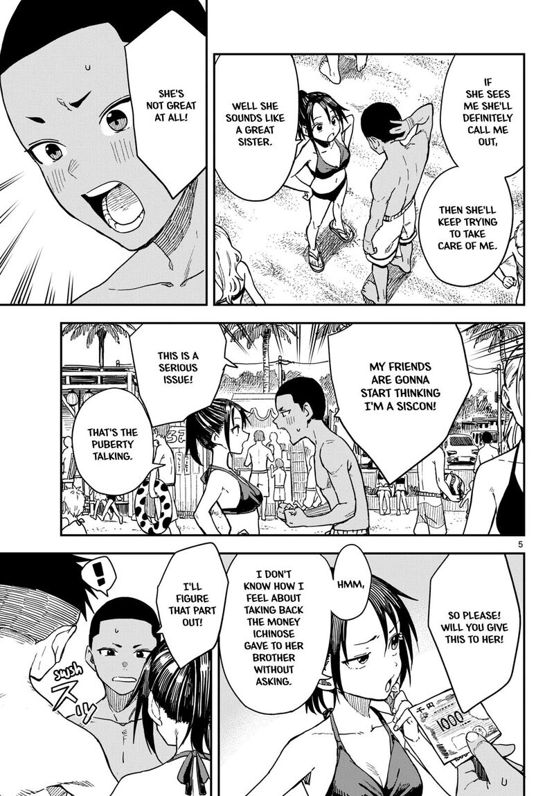 Manemane Nichinichi 55 5