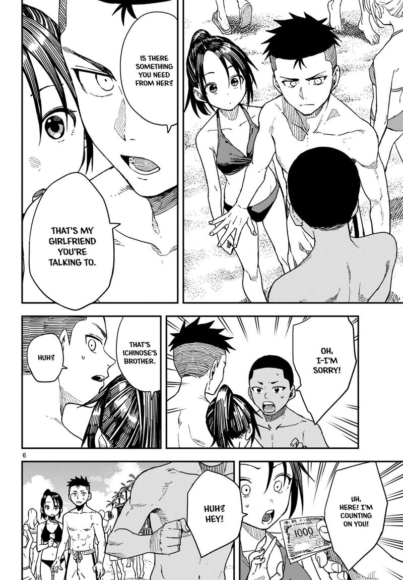 Manemane Nichinichi 55 6