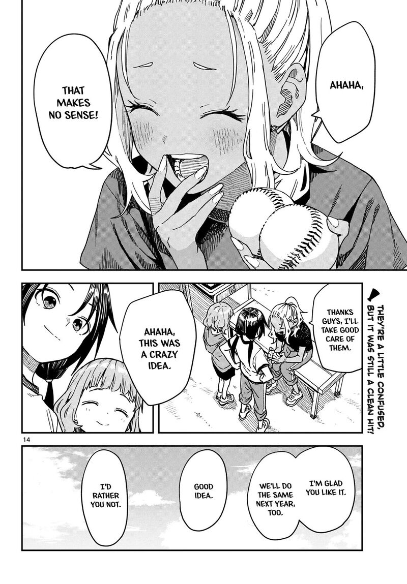 Manemane Nichinichi 57 14