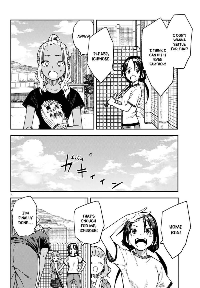 Manemane Nichinichi 57 6