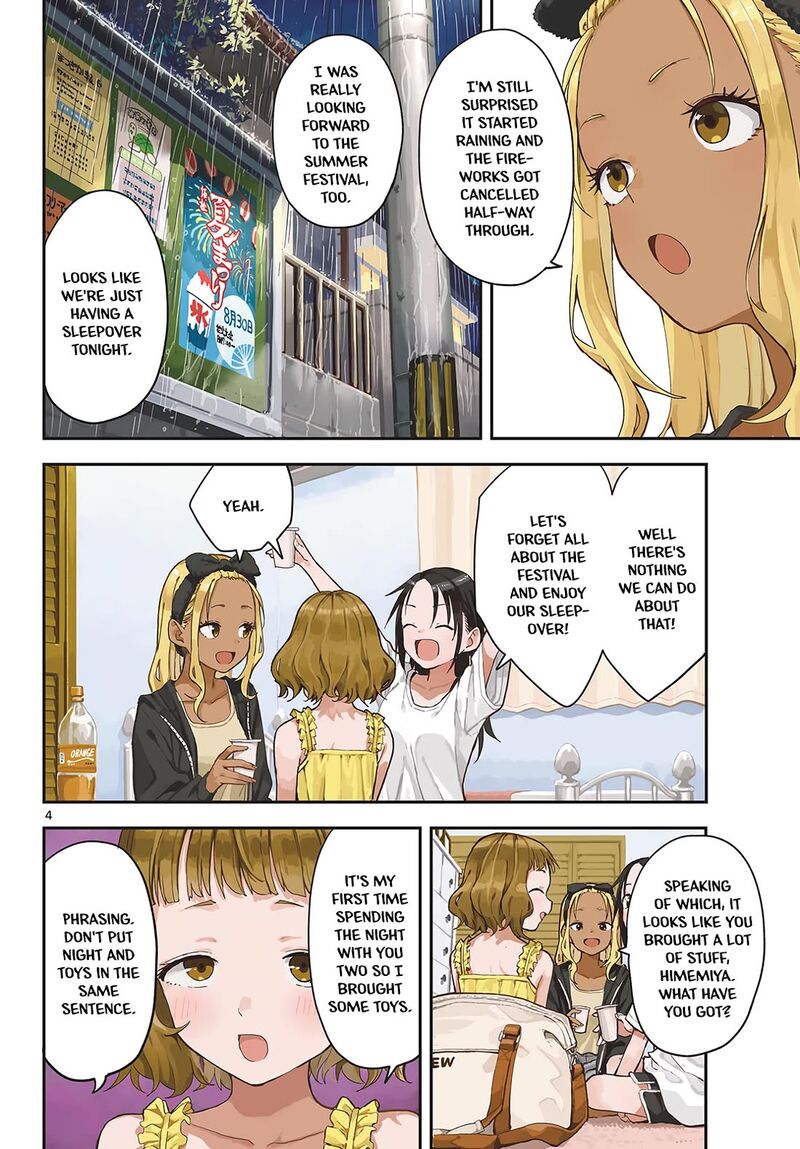 Manemane Nichinichi 58 4