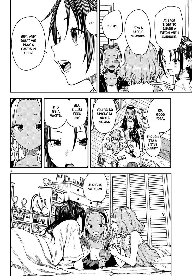 Manemane Nichinichi 59 2