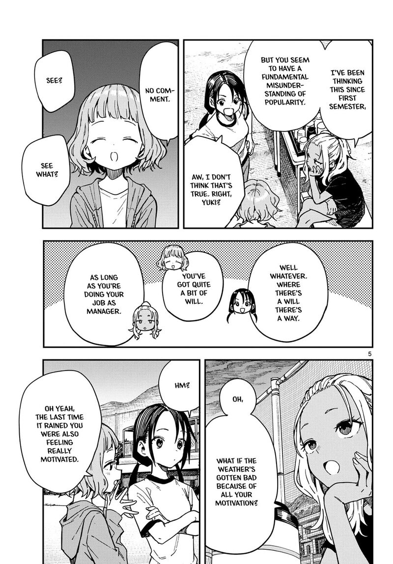 Manemane Nichinichi 61 5