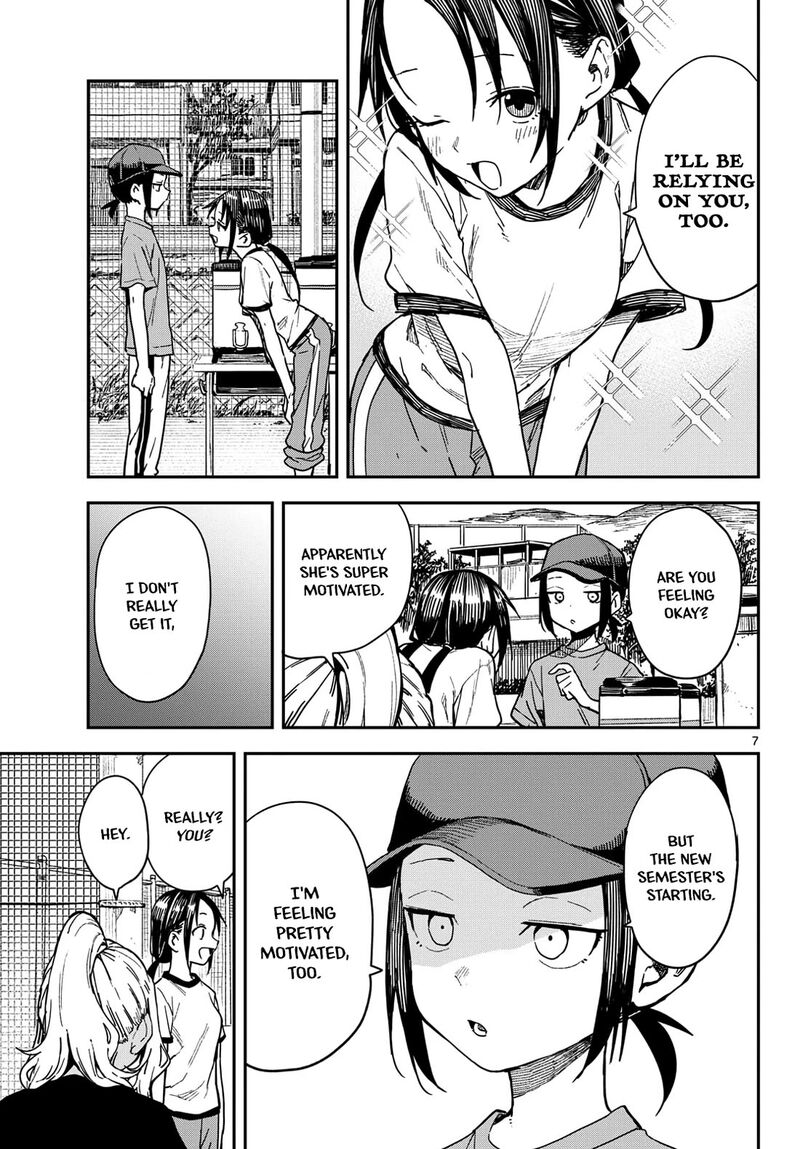 Manemane Nichinichi 61 7