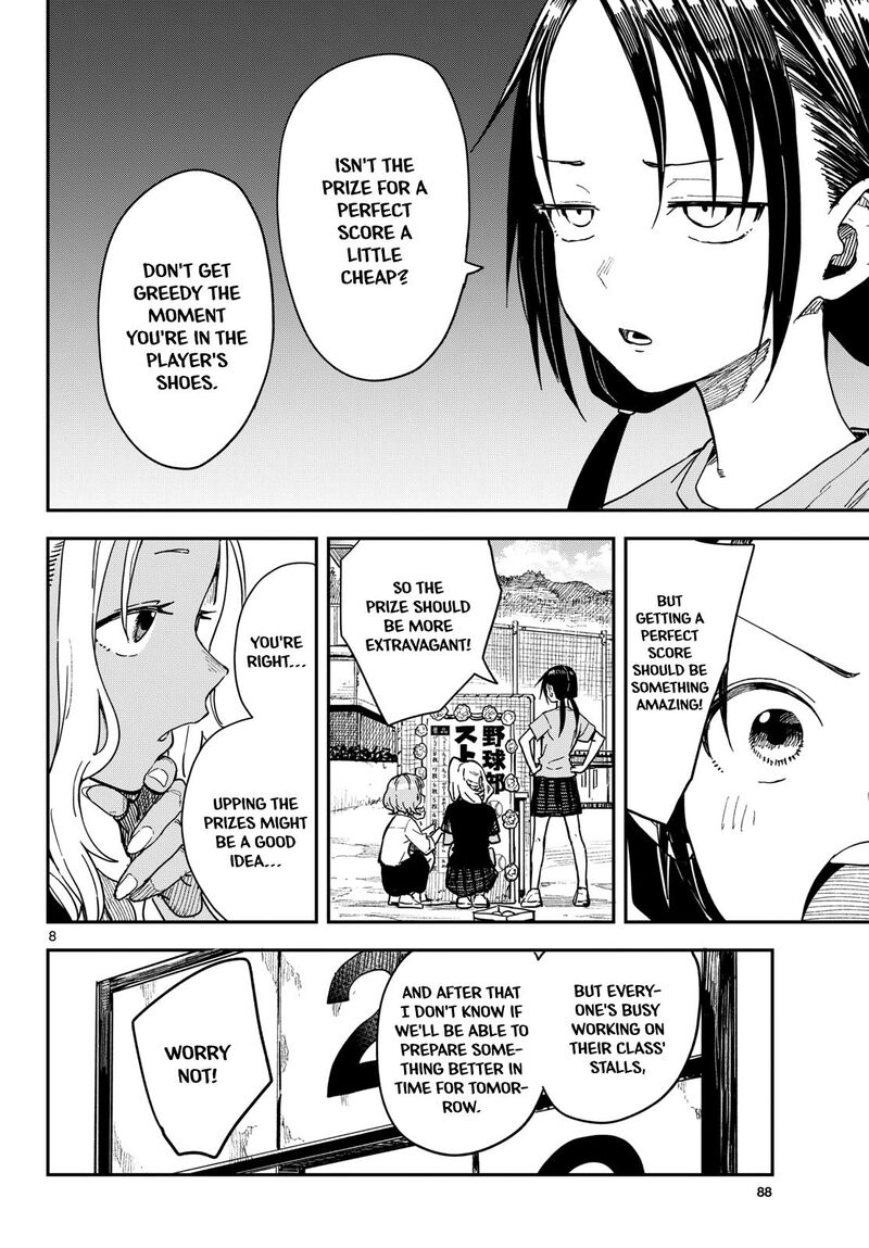 Manemane Nichinichi 70 7