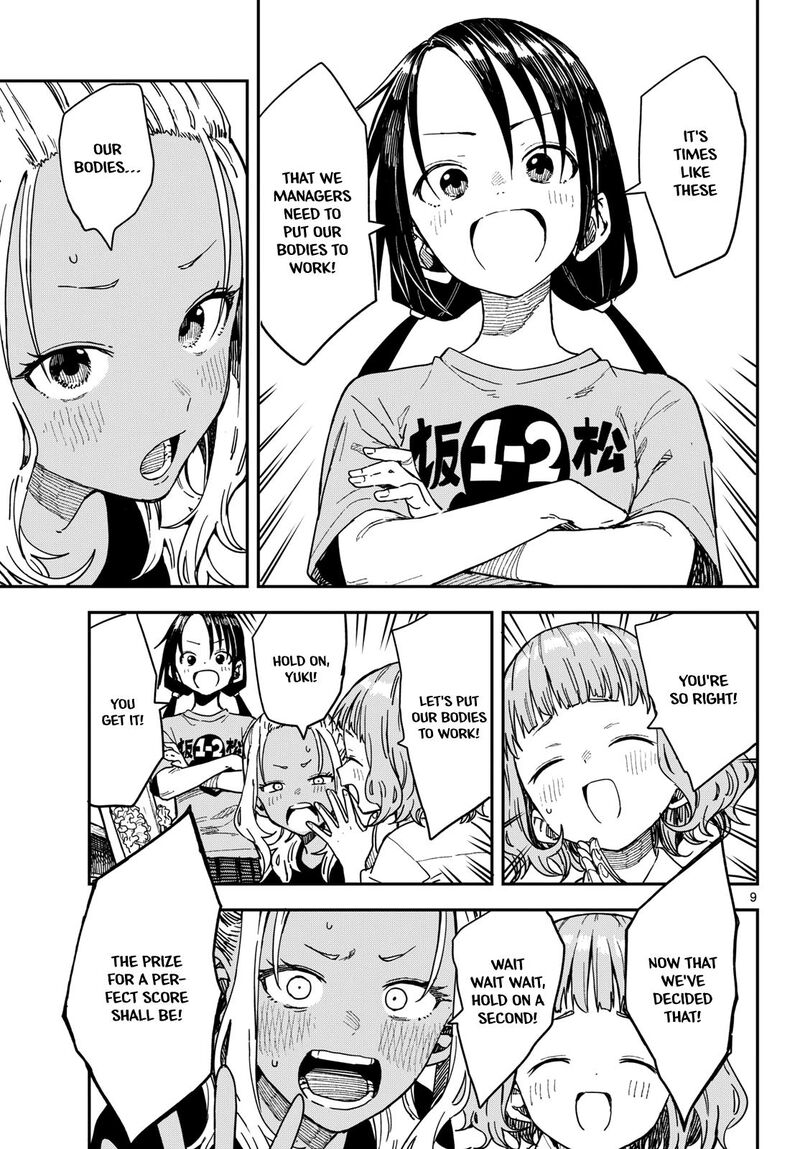 Manemane Nichinichi 70 8