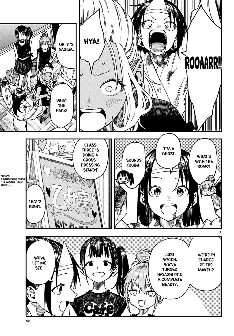 Manemane Nichinichi 71 3