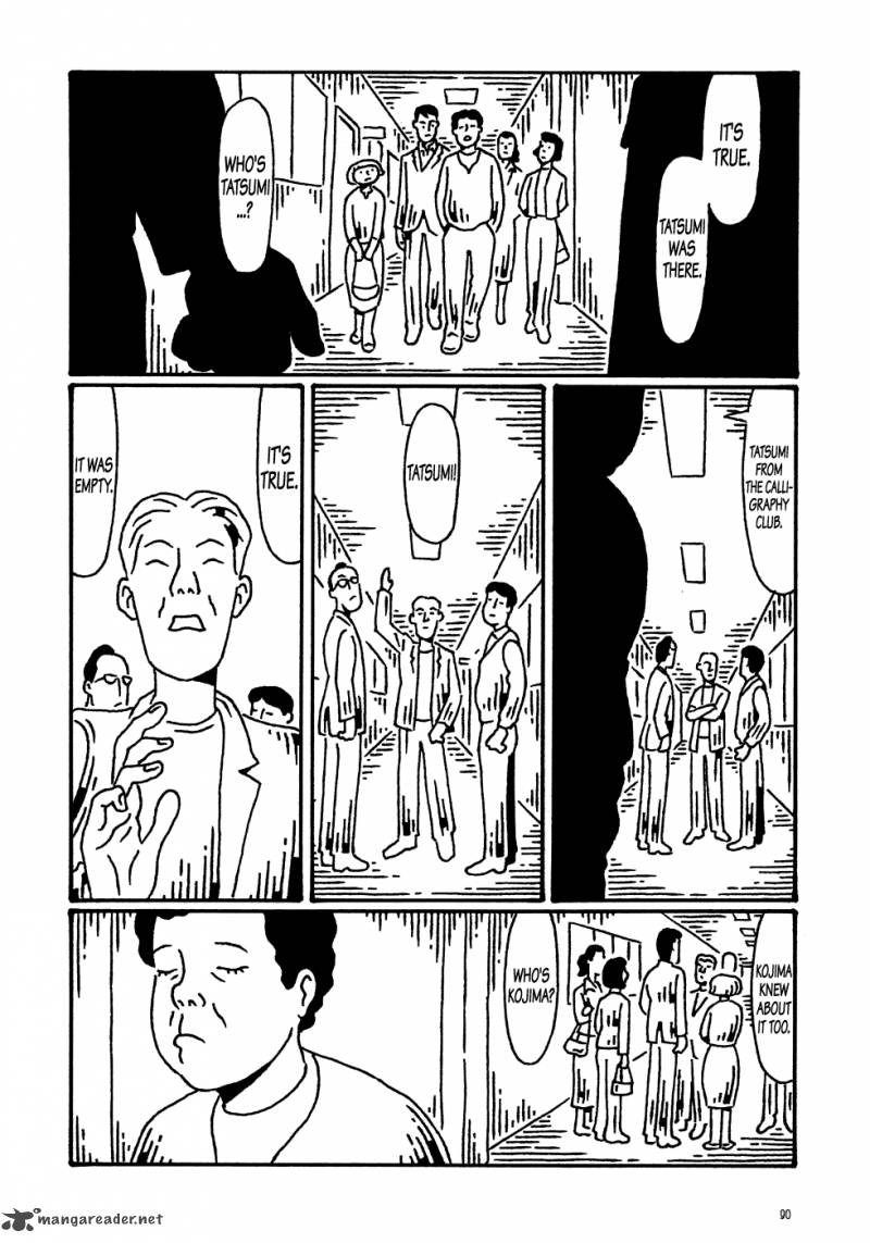Manga Of The Dead 4 6