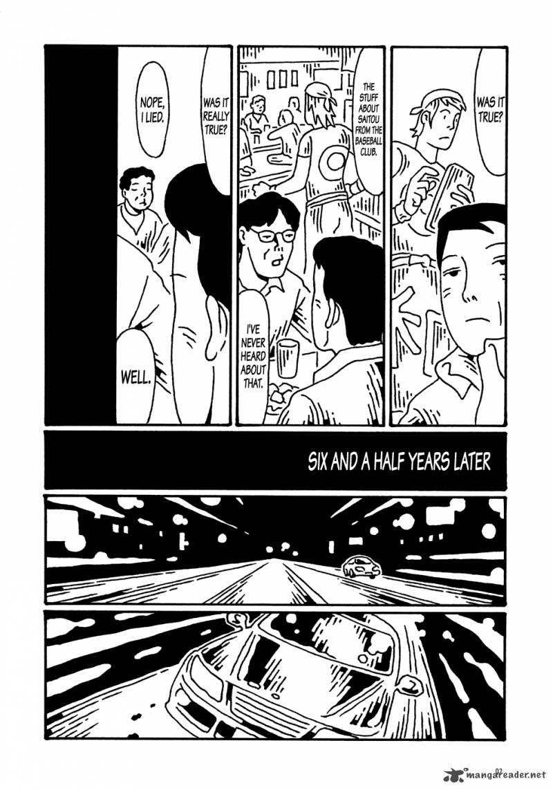 Manga Of The Dead 4 8
