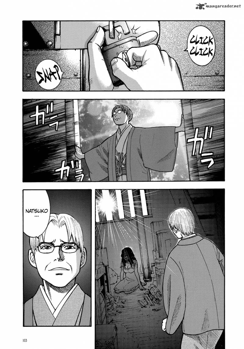 Manga Of The Dead 5 1