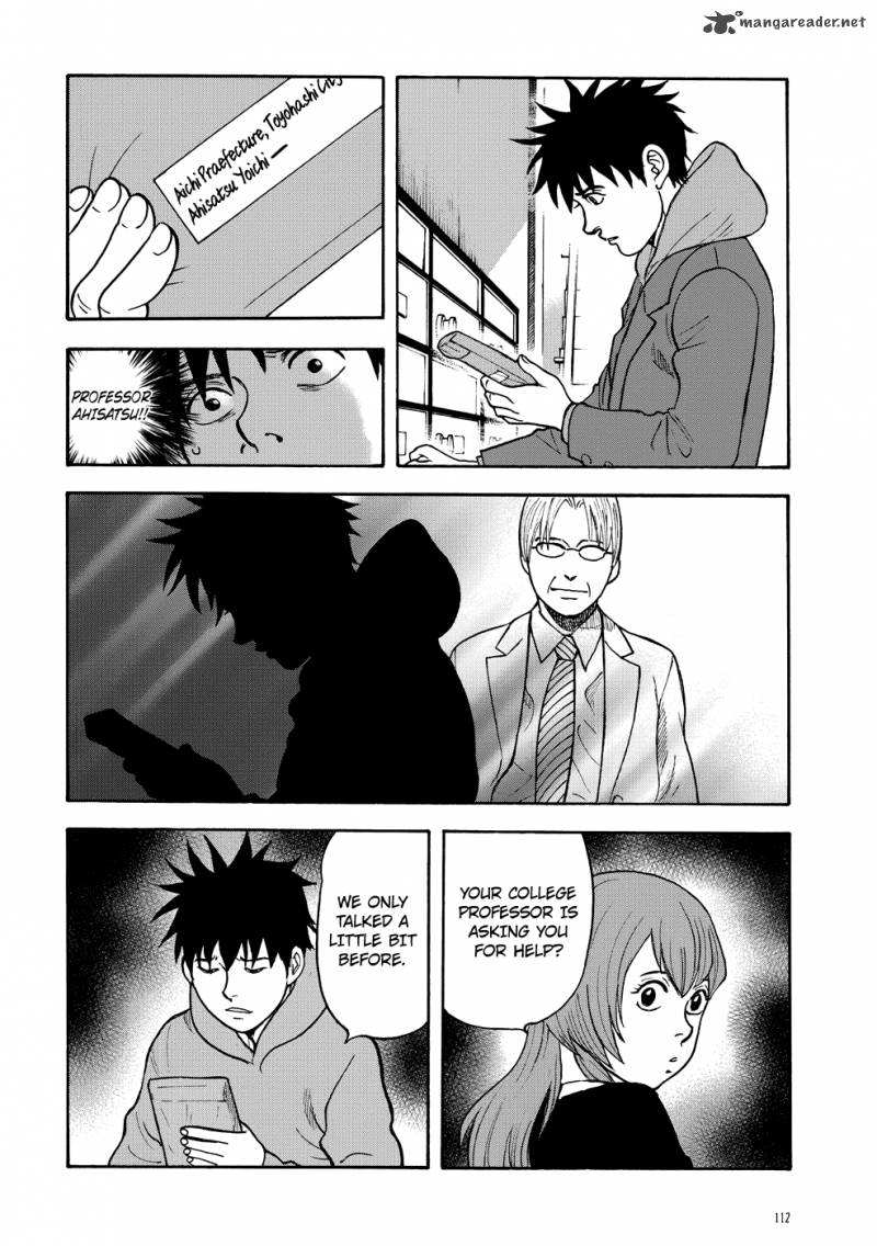 Manga Of The Dead 5 10