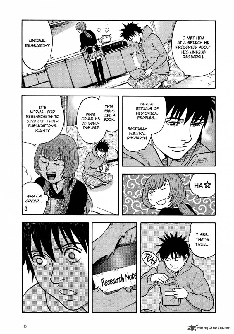 Manga Of The Dead 5 11