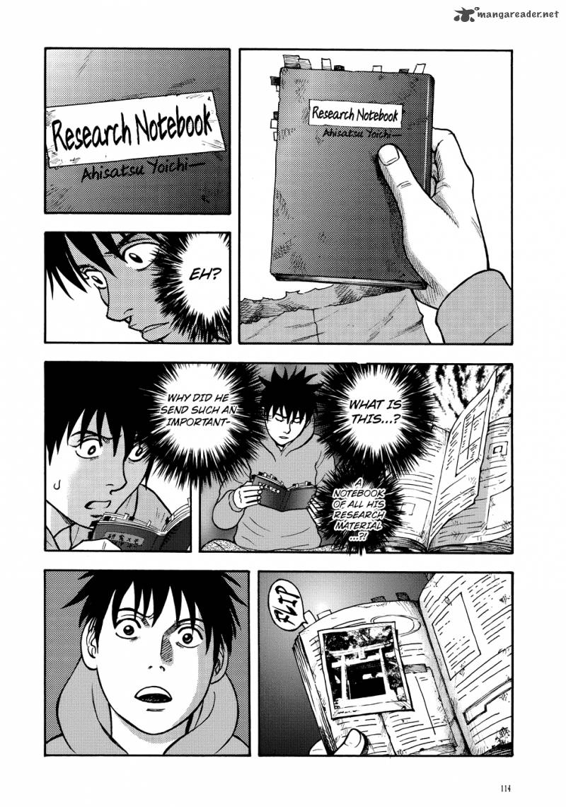 Manga Of The Dead 5 12