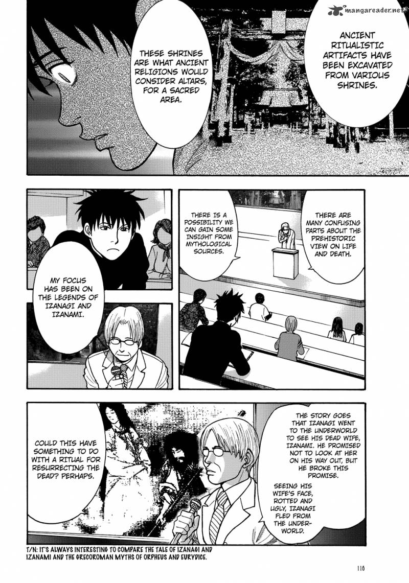 Manga Of The Dead 5 14
