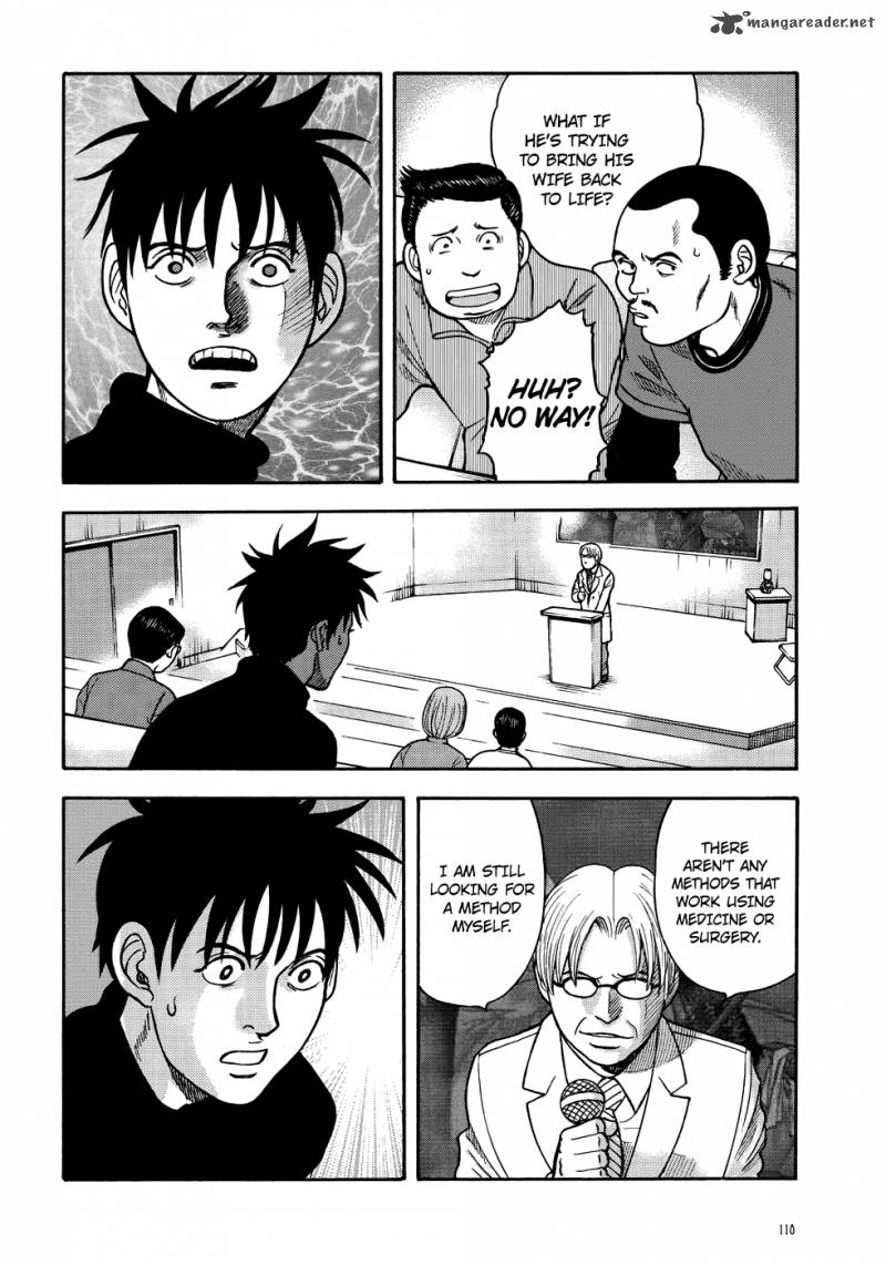 Manga Of The Dead 5 16