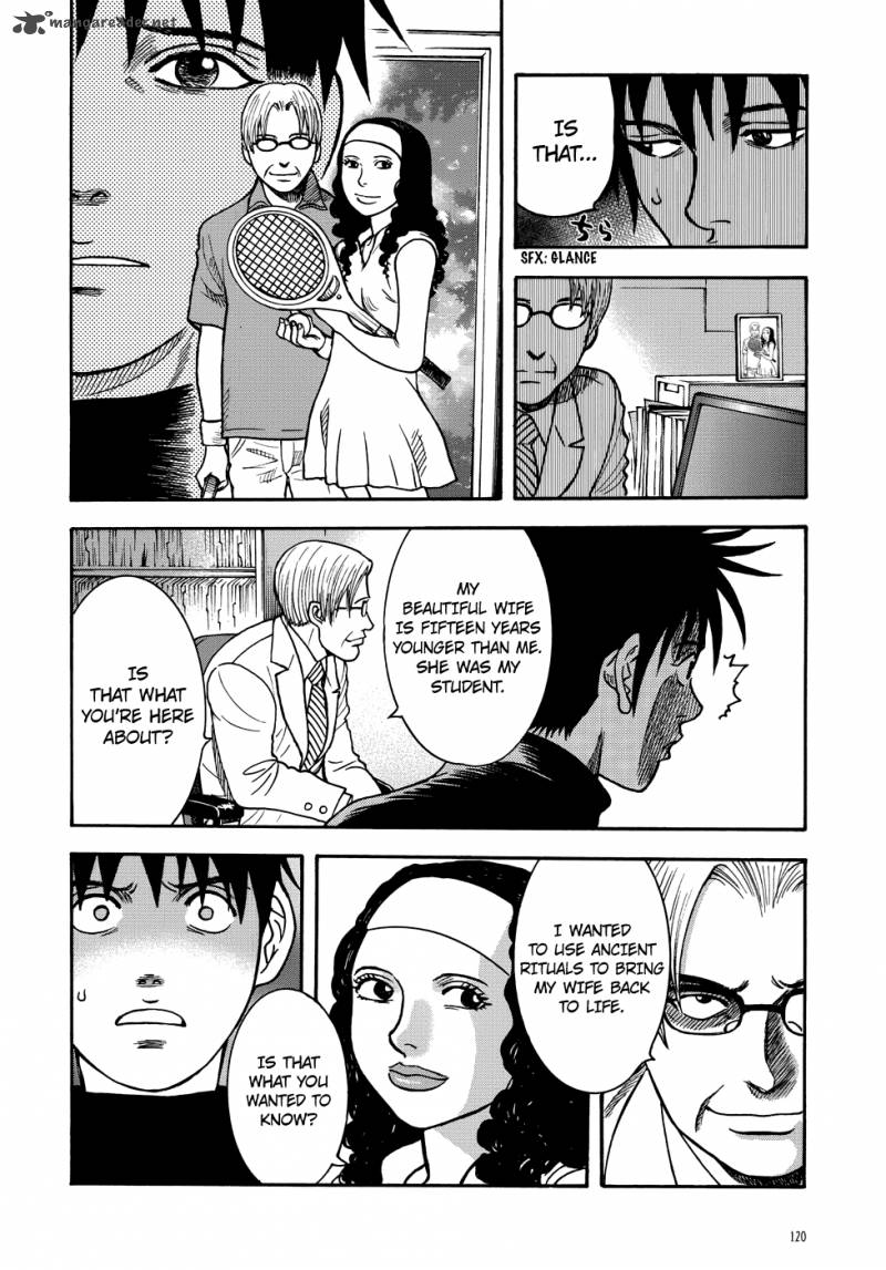 Manga Of The Dead 5 18