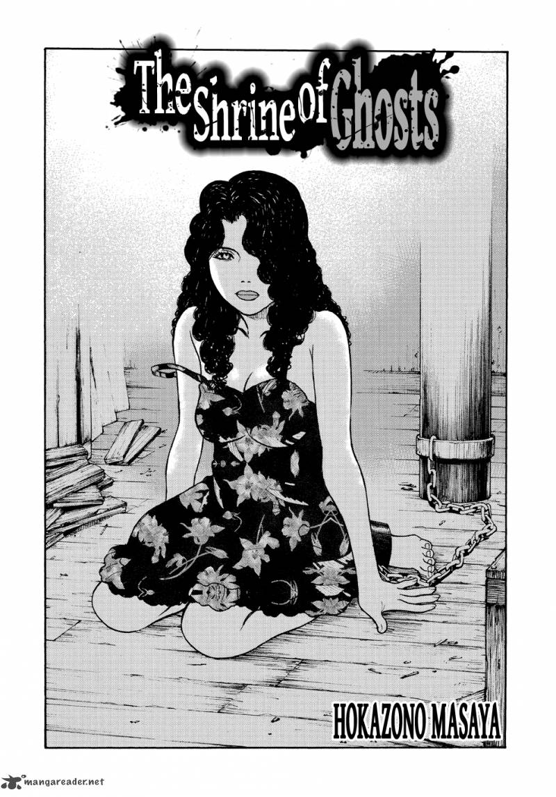 Manga Of The Dead 5 2
