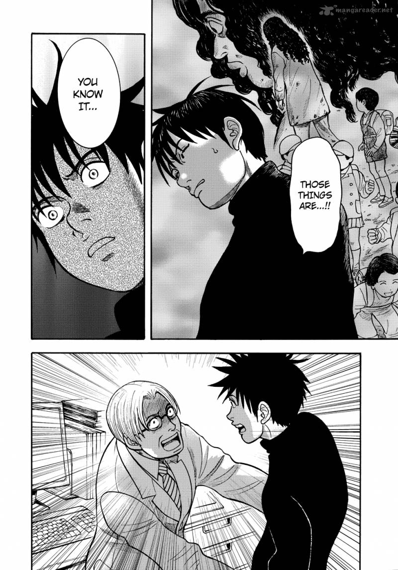 Manga Of The Dead 5 20