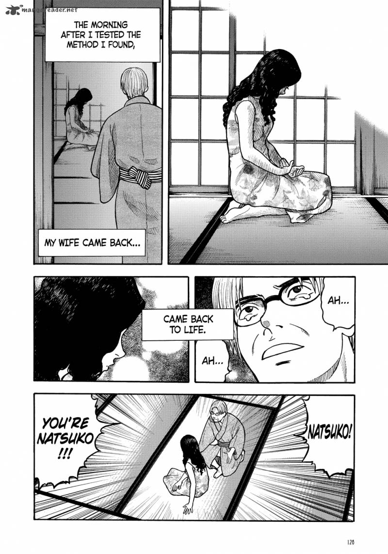 Manga Of The Dead 5 24