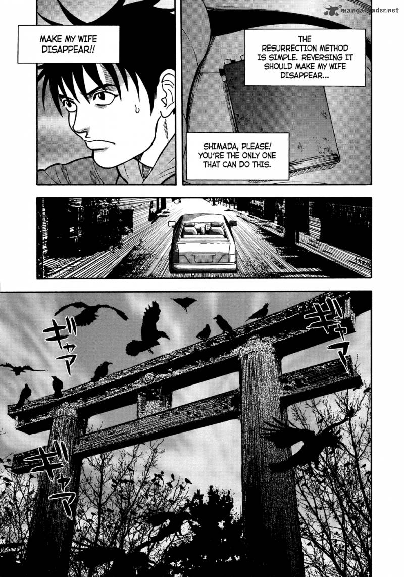 Manga Of The Dead 5 33