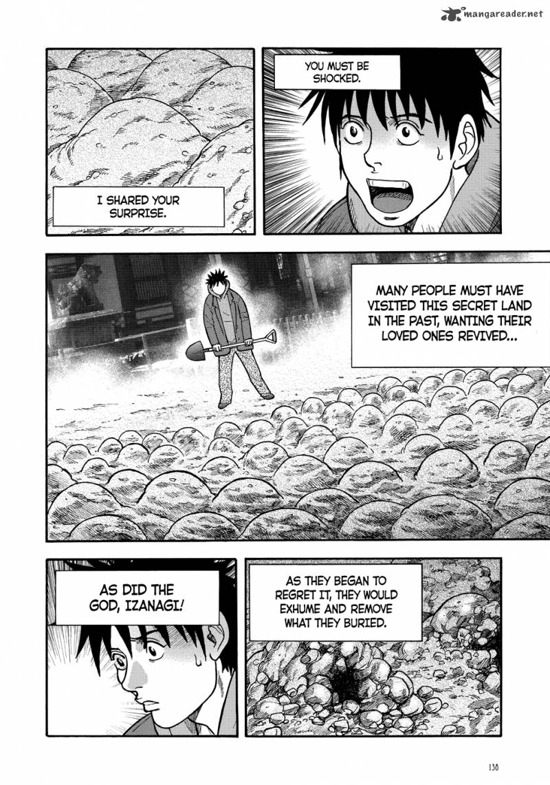 Manga Of The Dead 5 36