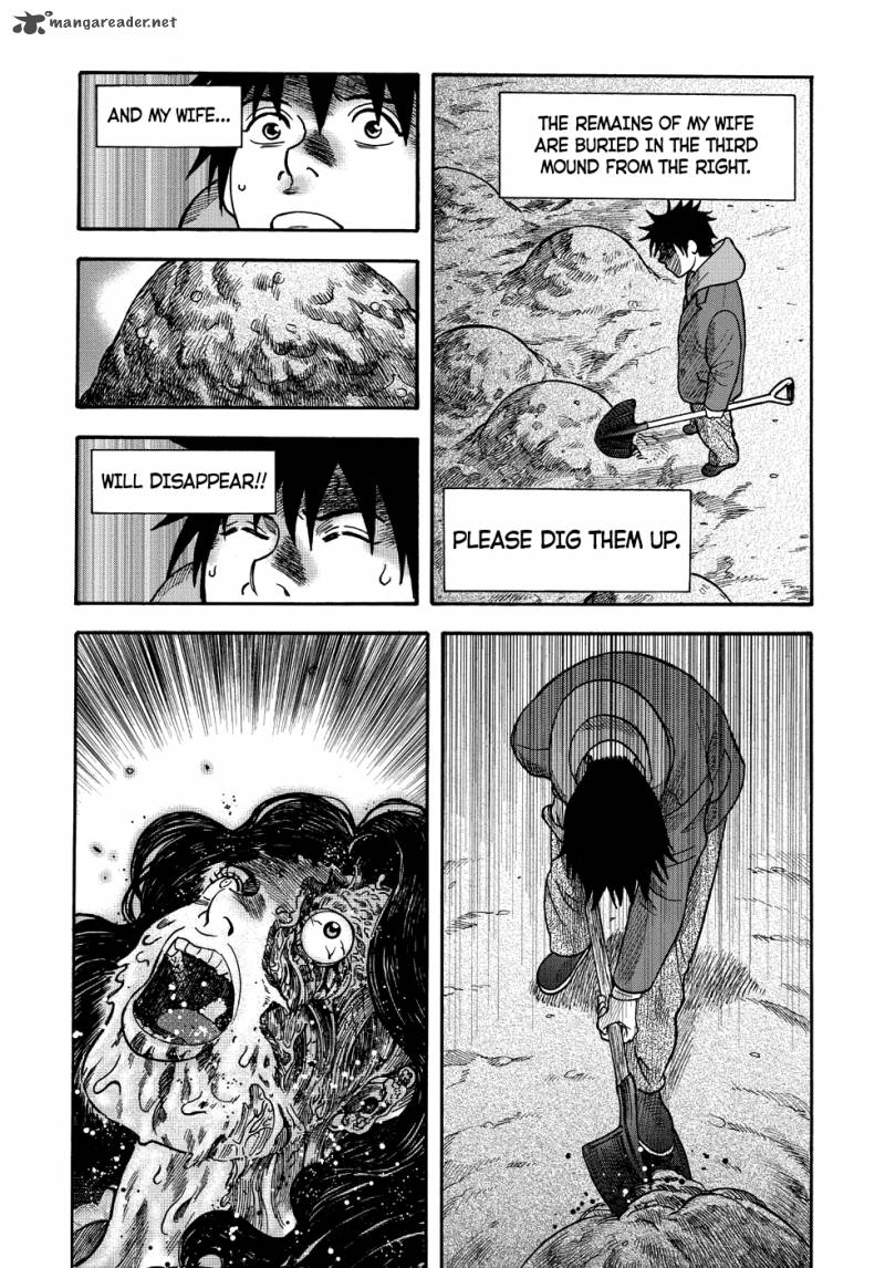 Manga Of The Dead 5 37