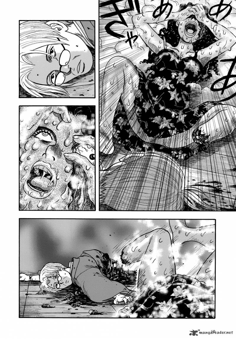 Manga Of The Dead 5 38