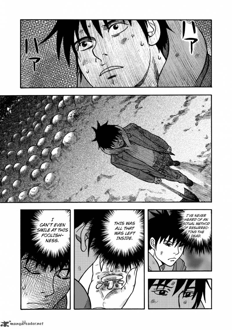 Manga Of The Dead 5 39