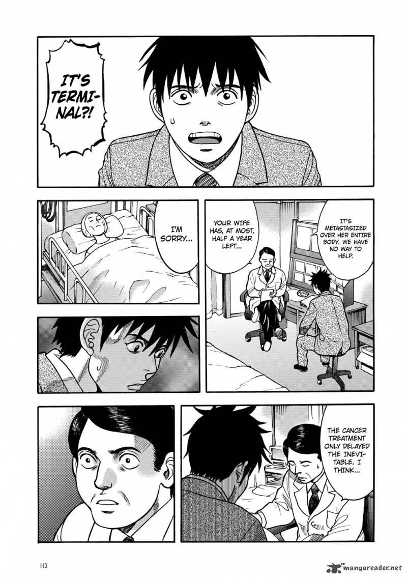 Manga Of The Dead 5 41