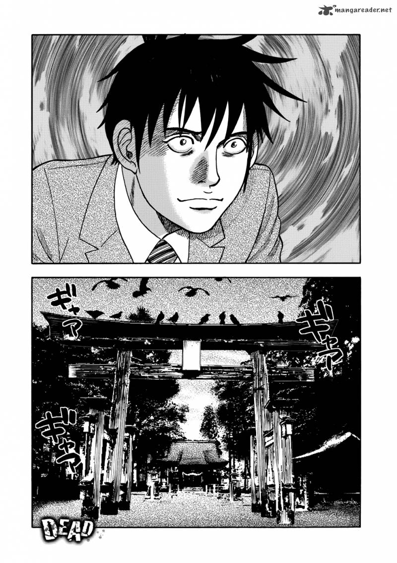 Manga Of The Dead 5 42