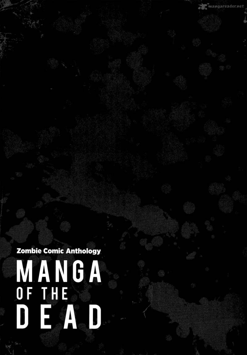 Manga Of The Dead 5 43